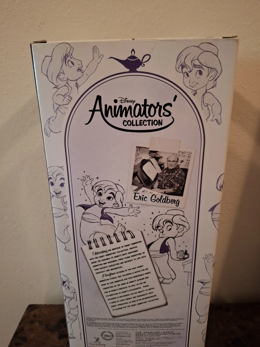 Disney Animators' Collection Aladdin Doll - Purple Vest, White Pants New